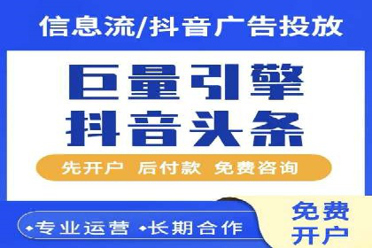竞价广告ROI提升：代运营公司的实战技巧
